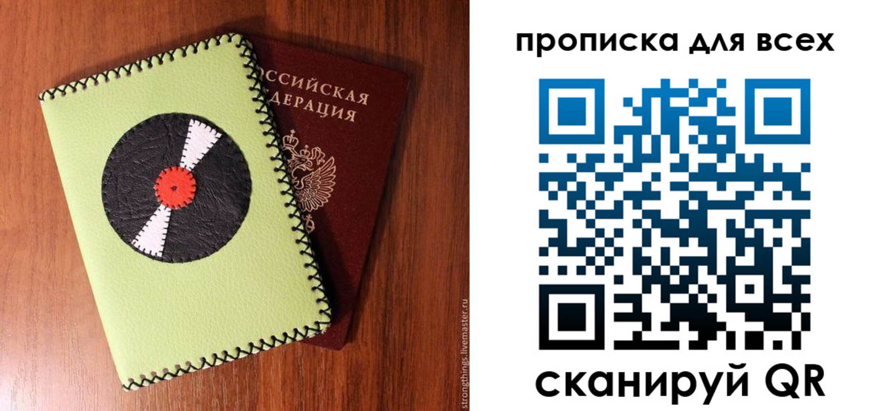 где прописаться в Сольцах