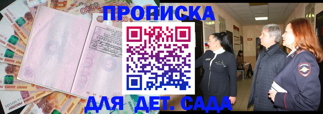 временная регистрация недорого в Сольцах