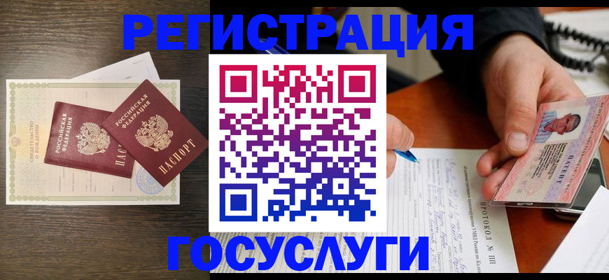 временная регистрация собственник в Сольцах